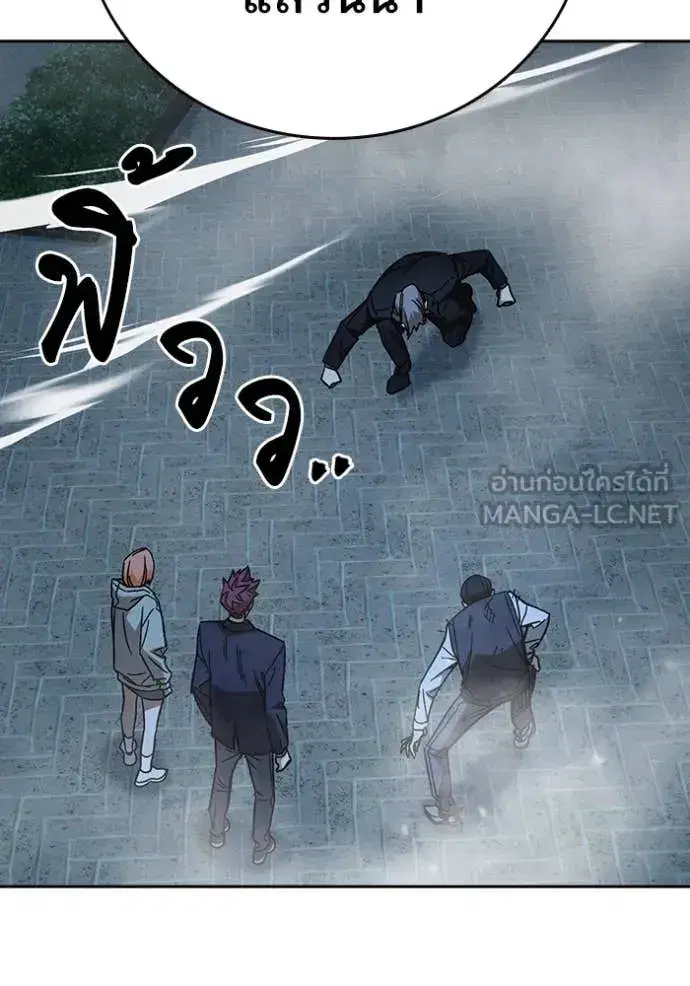 Study Group ตอนที่ 291 หน้า 42