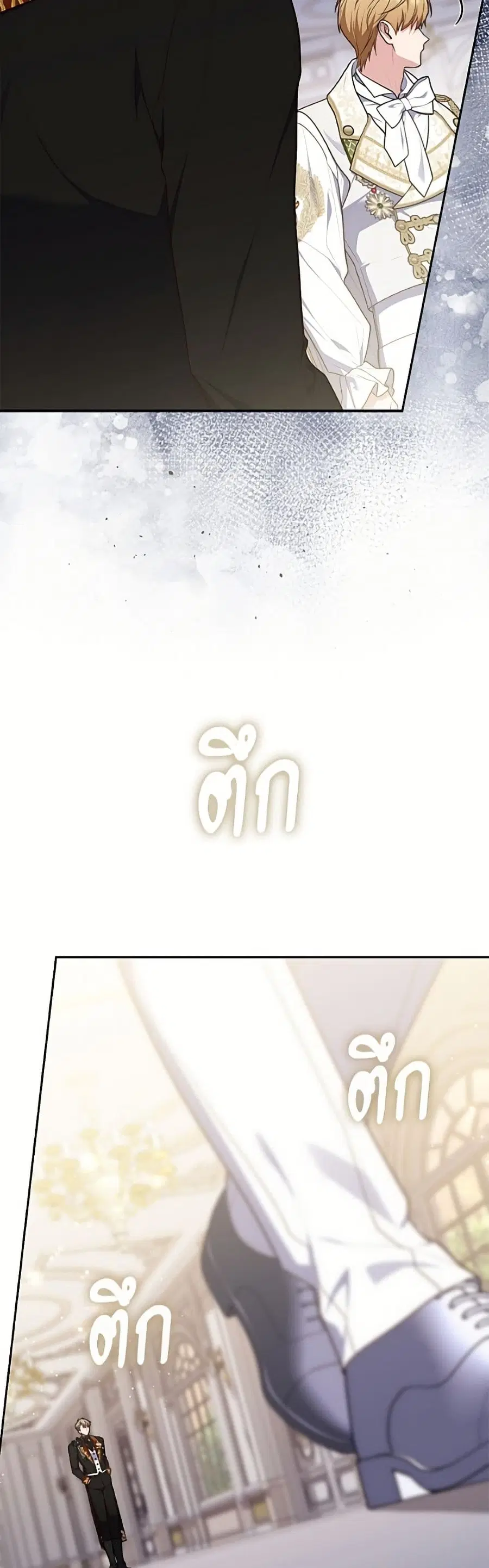 Fortune-Telling Lady ตอนที่ 140 หน้า 26