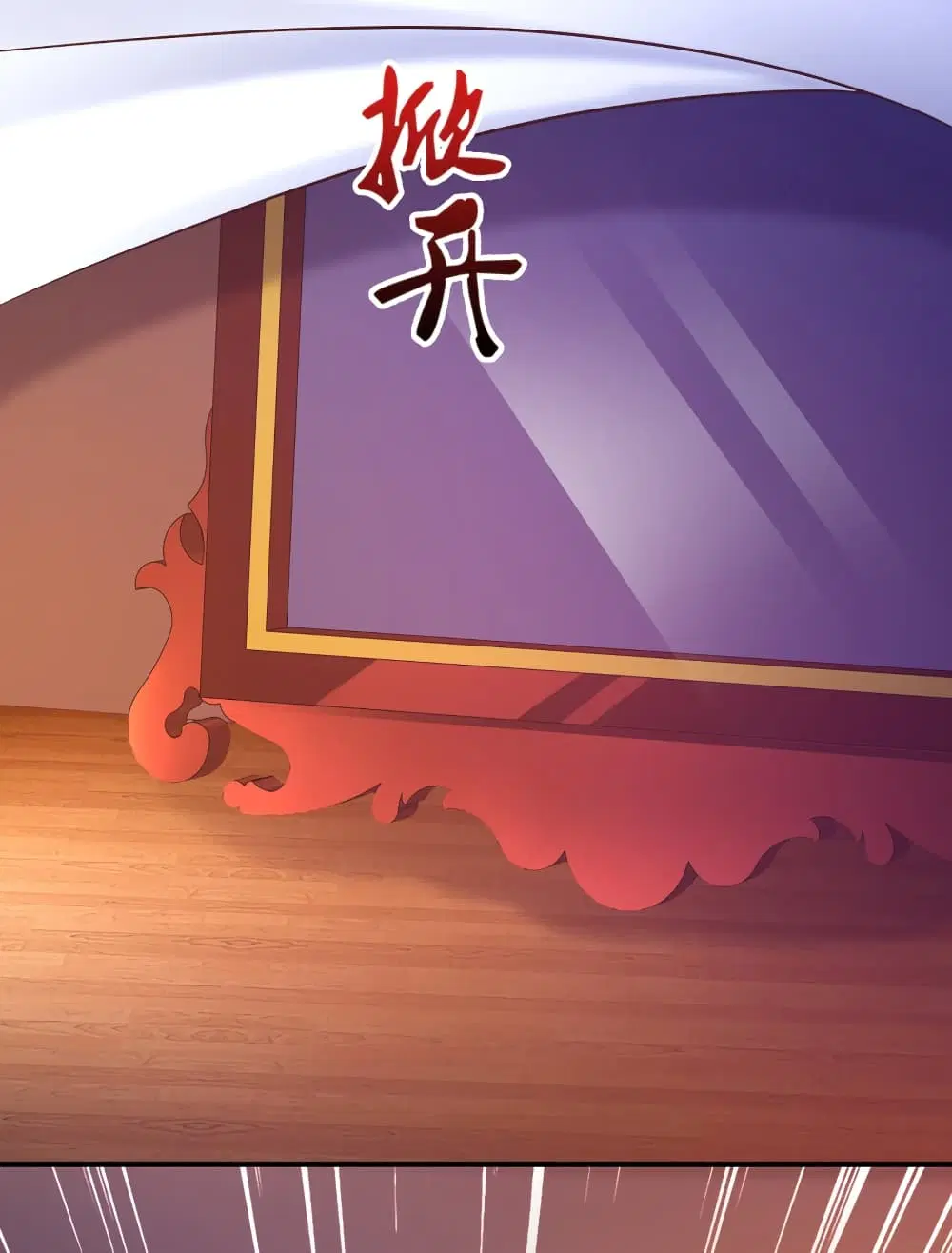 The Strongest Peach Blossom ตอนที่ 80 หน้า 30