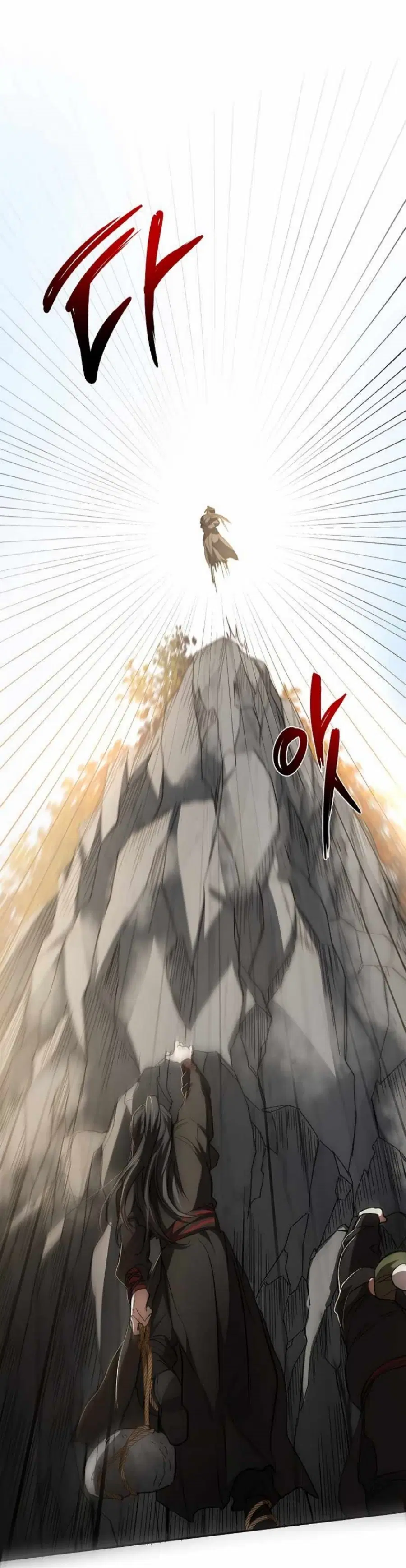 Path of the Shaman ตอนที่ 69 หน้า 57