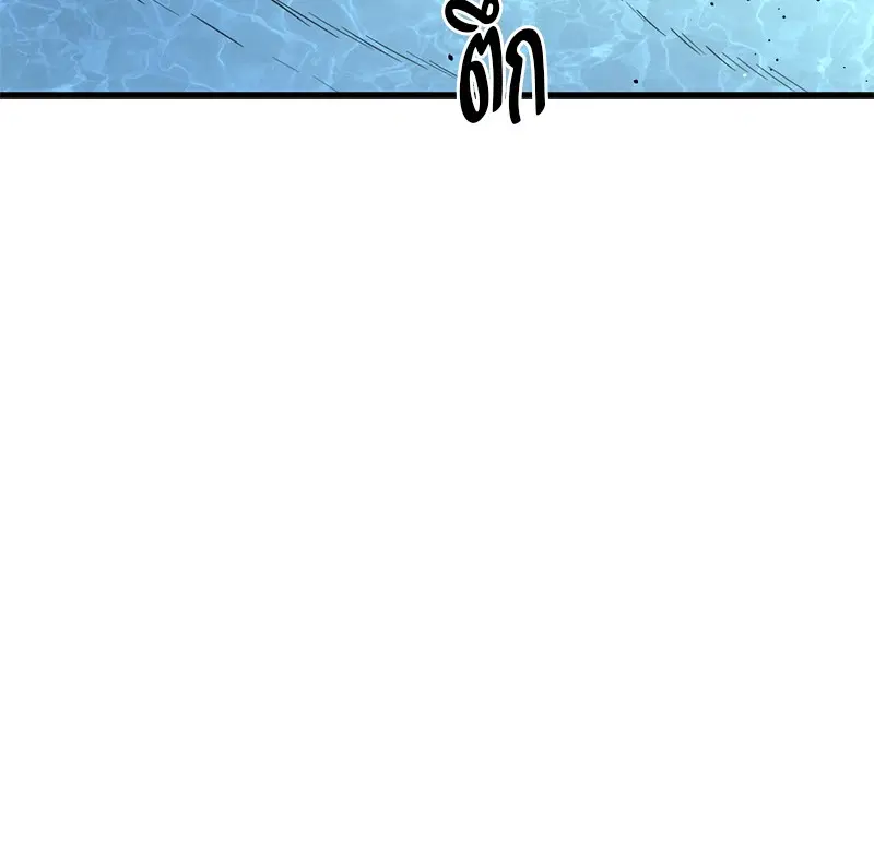 HERO KILLER ตอนที่ 80 หน้า 54