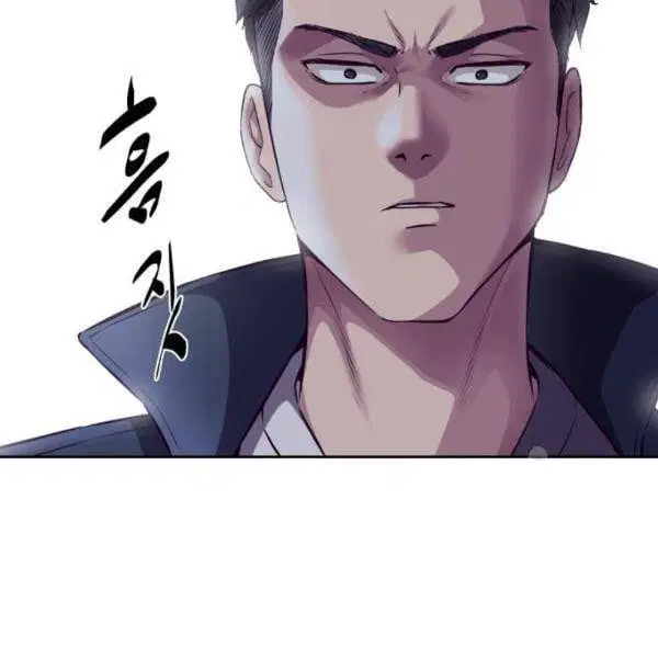 The Boy of Death ตอนที่ 146 หน้า 149