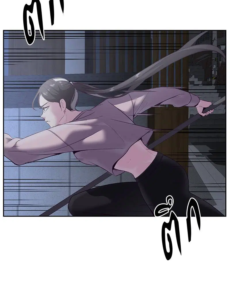 The Boy of Death ตอนที่ 118 หน้า 61