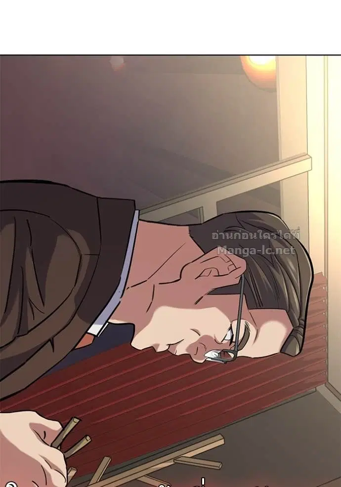 Reborn Rich ตอนที่ 140 หน้า 149
