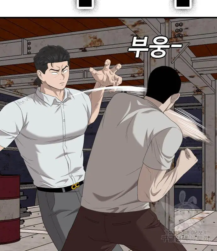 Bad Guy ตอนที่ 154 หน้า 136