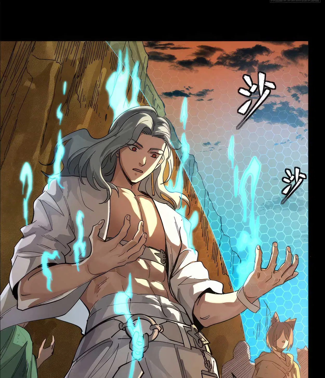 Legend of Star General ตอนที่ 172 หน้า 91