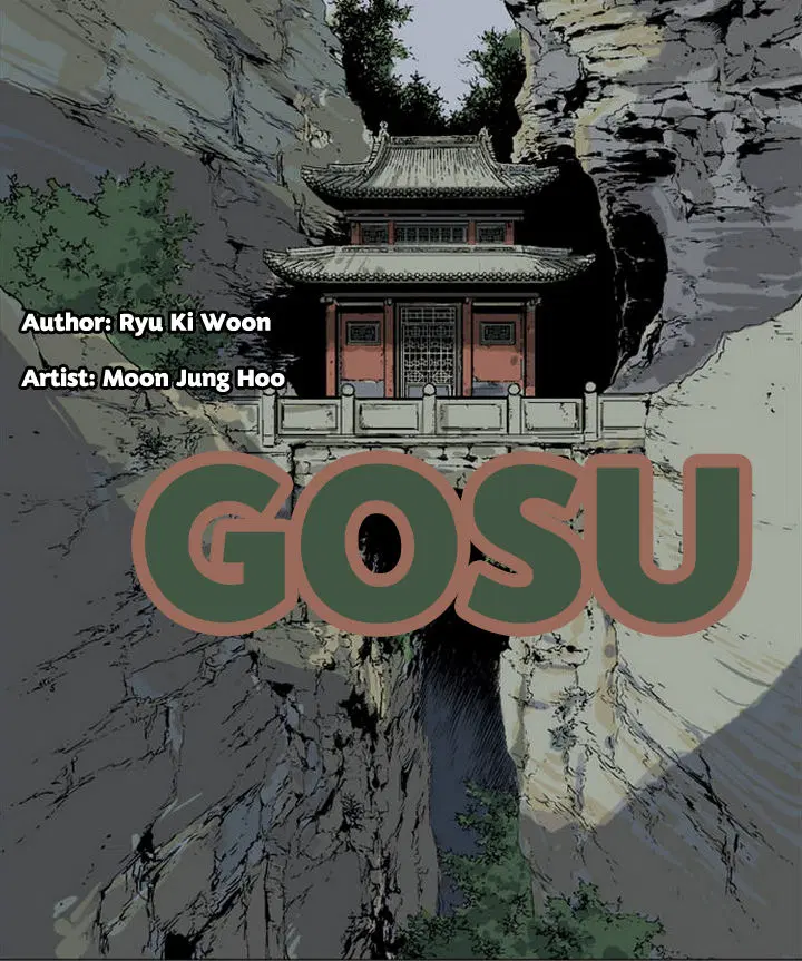 Gosu ตอนที่ 33 หน้า 1
