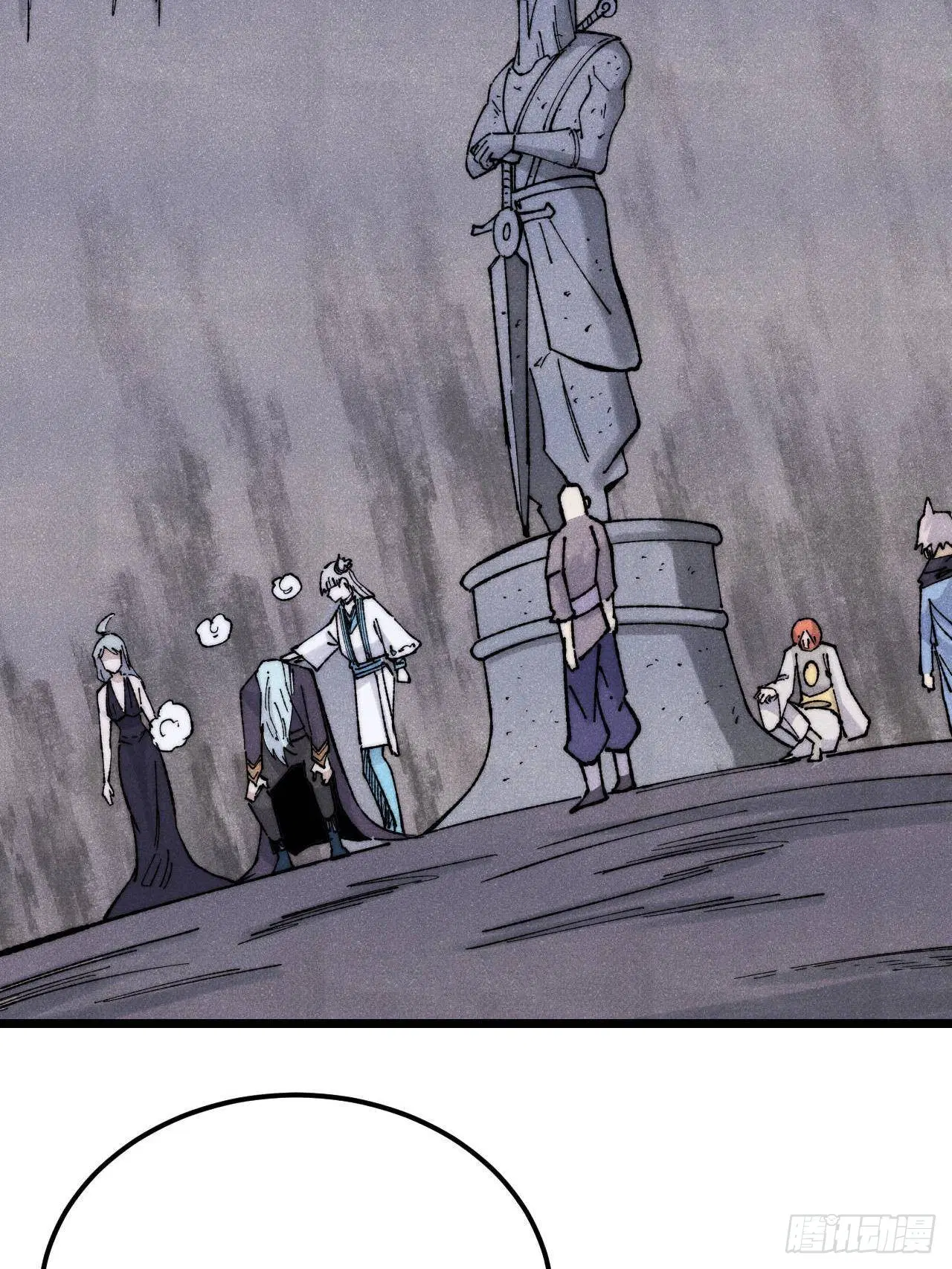 All Hail the Sect Leader ตอนที่ 321 หน้า 44