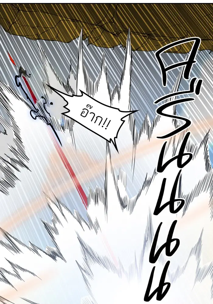 Tower of God ตอนที่ 383 หน้า 16