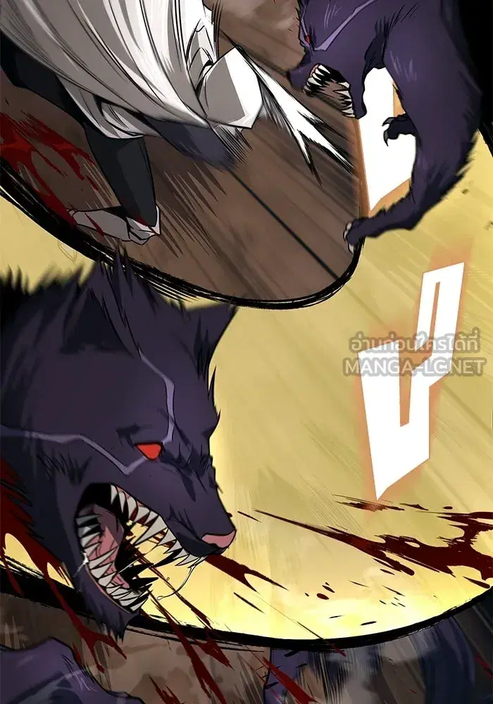The Lazy Lord Masters the Sword ตอนที่ 133 หน้า 15