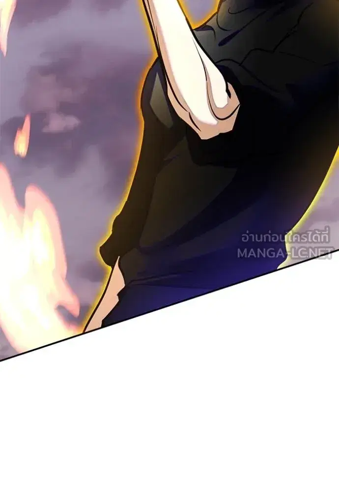 Return to Player ตอนที่ 196 หน้า 48