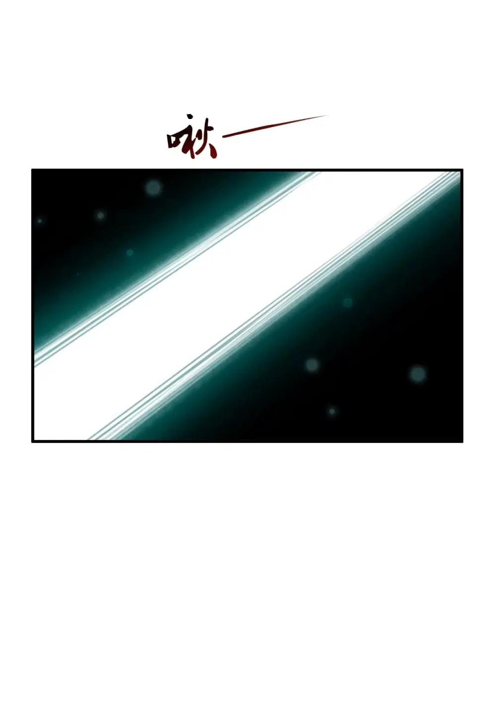 The Strongest Peach Blossom ตอนที่ 95 หน้า 24