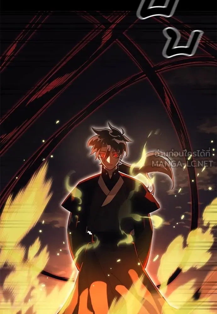 Reincarnation Path of The Underworld King ยอมรา ผู้พิพากษาจากนรก ตอนที่ 87 หน้า 111