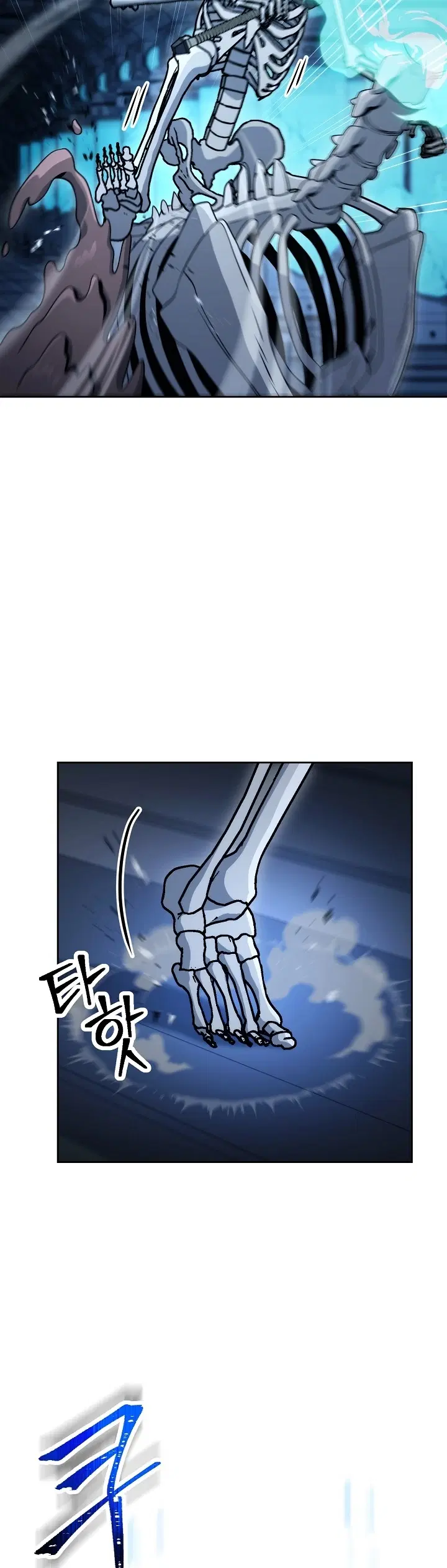 Skeleton Soldier ตอนที่ 200 หน้า 24