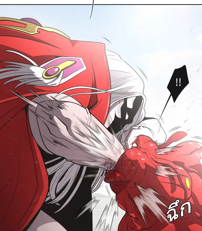 Superhuman Era ตอนที่ 27 หน้า 75