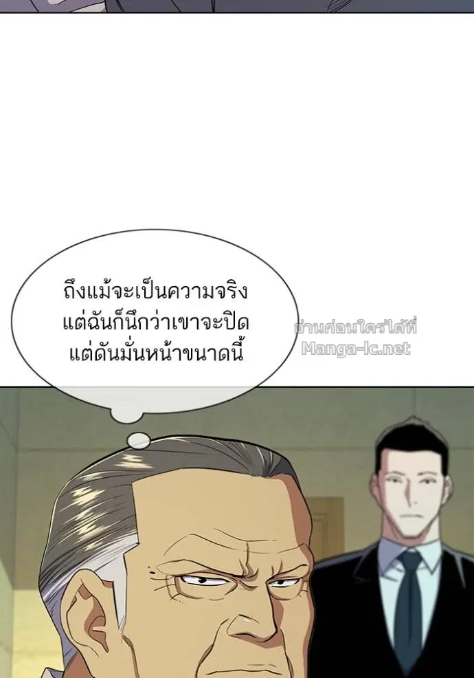 Reborn Rich ตอนที่ 27 หน้า 109