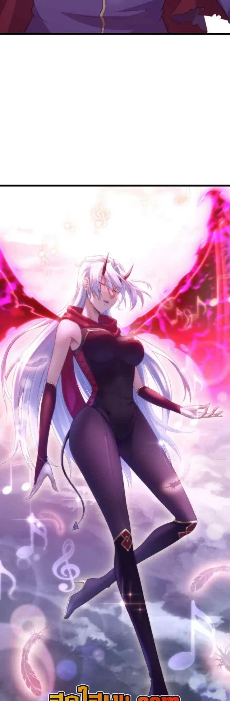 My Wife is a Demon Queen ตอนที่ 337 หน้า 20