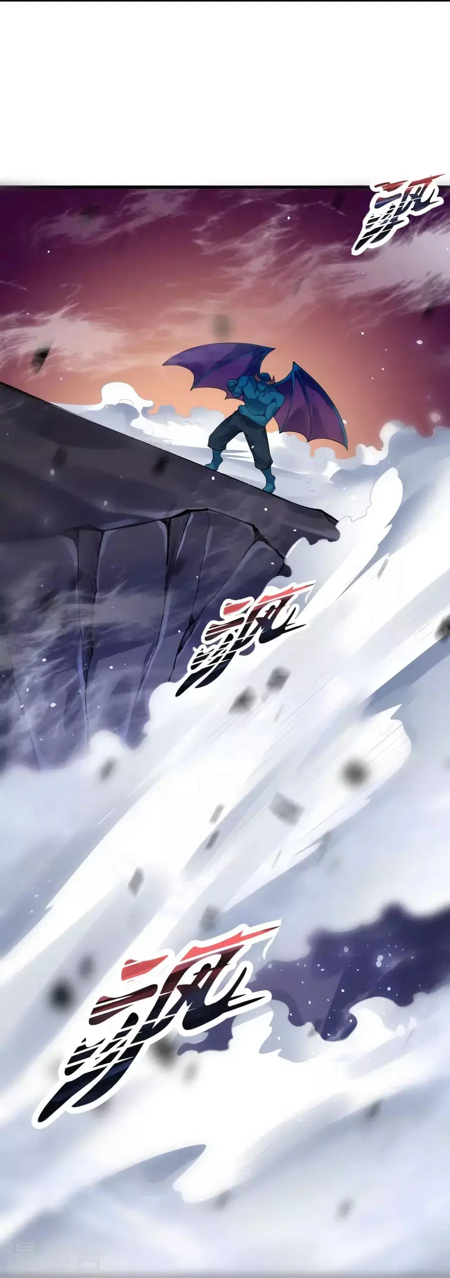 Against the Gods ตอนที่ 442 หน้า 53