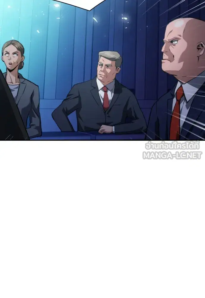 Seoul Station Druid ตอนที่ 178 หน้า 63