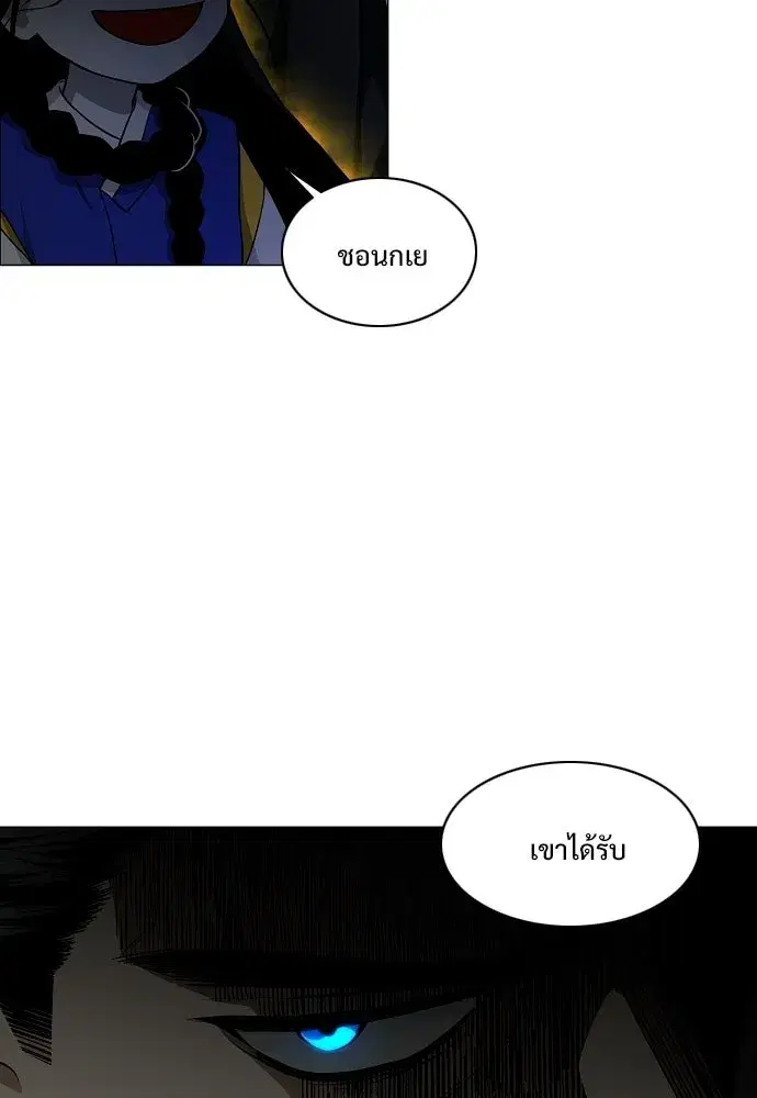 JAKDU ตอนที่ 77 หน้า 59