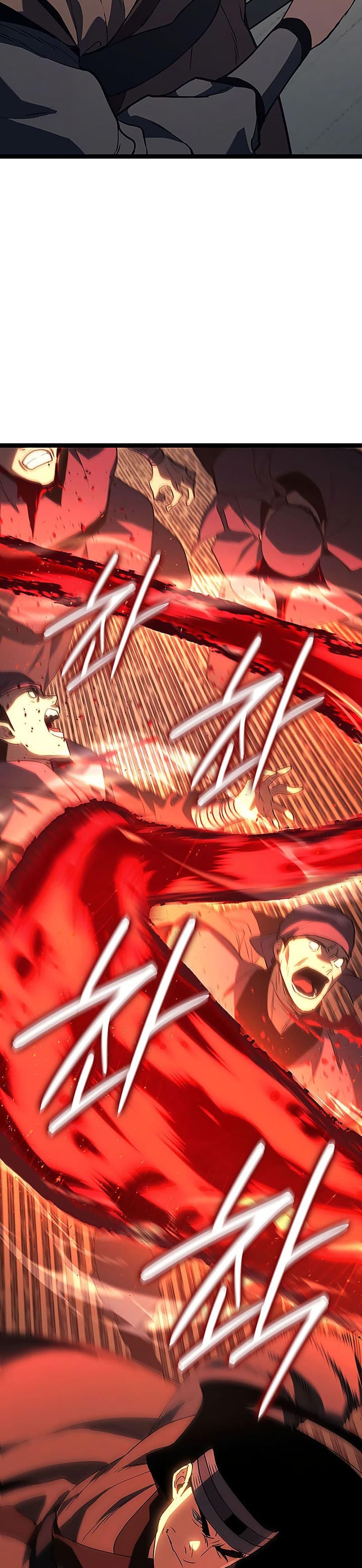 Reaper of the Drifting Moon ตอนที่ 134 หน้า 22