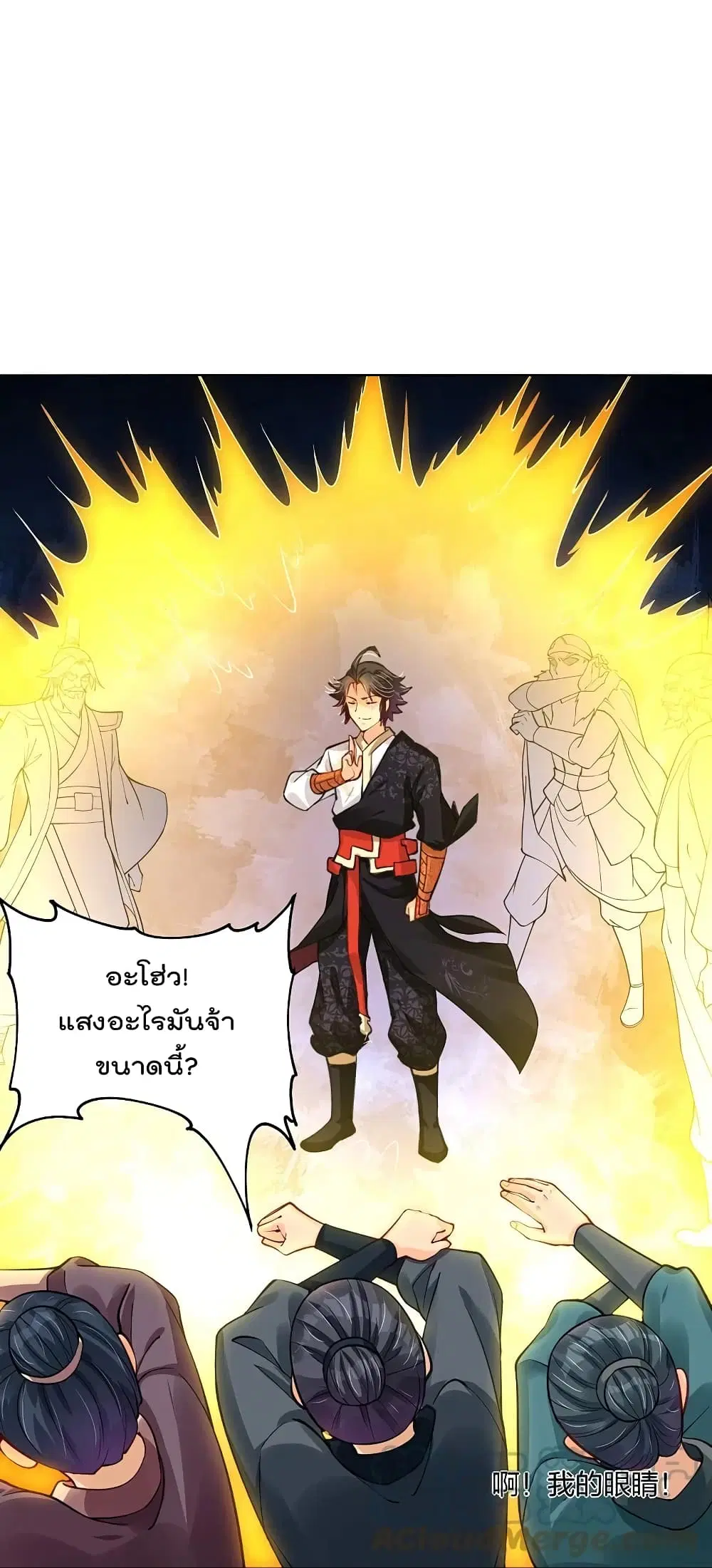 Rebirth God of War ตอนที่ 278 หน้า 10