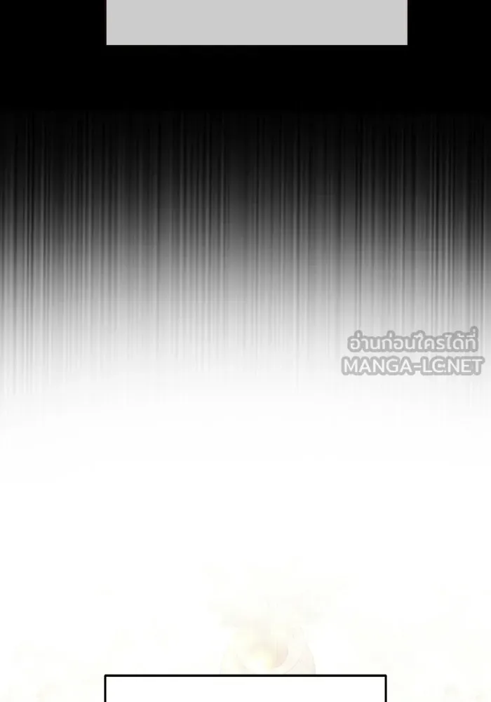 Terminally-Ill Genius Dark Knight อัศวินดำล่าท้าเวลา ตอนที่ 141 หน้า 84