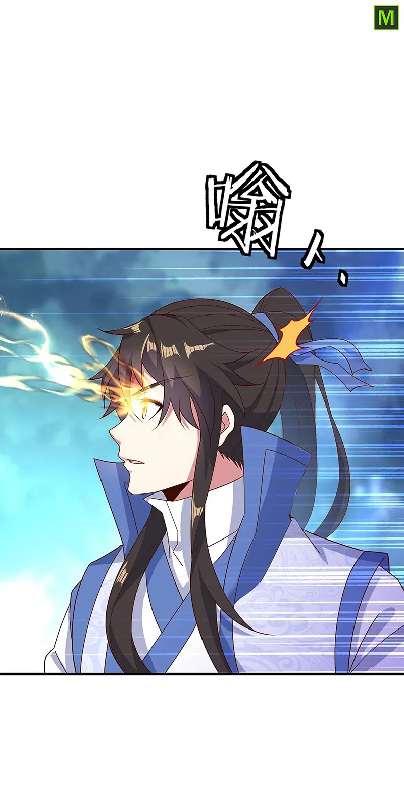 Peerless Battle Spirit ตอนที่ 206 หน้า 5