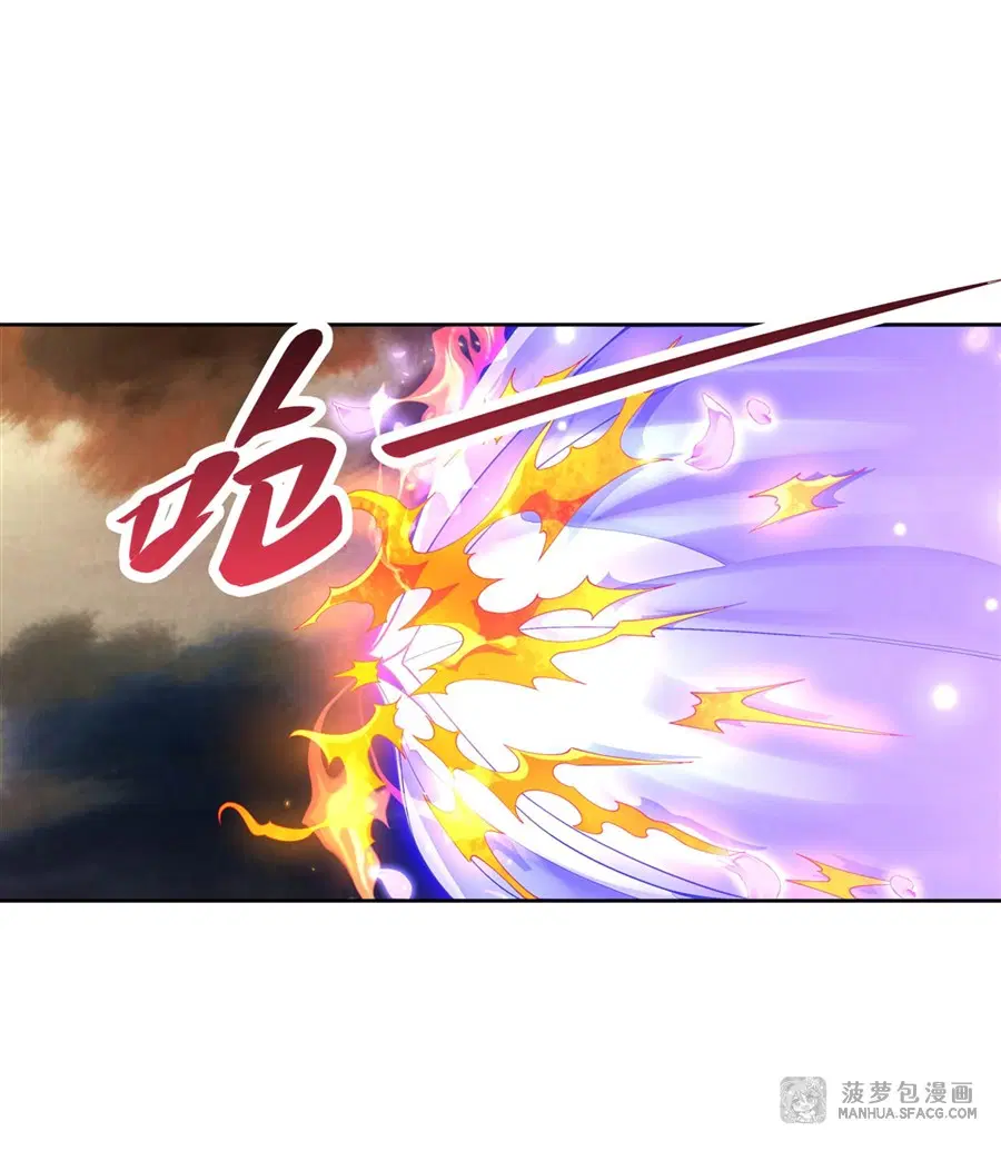 My Female Disciples are all Future Masters of the Heavens ตอนที่ 22 หน้า 17