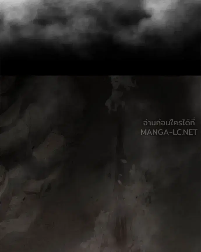 Baek XX ตอนที่ 152 หน้า 55