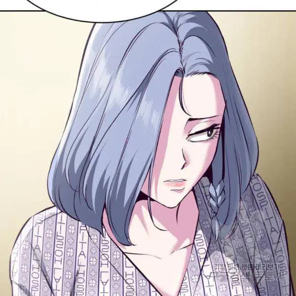 The Boy of Death ตอนที่ 146 หน้า 227