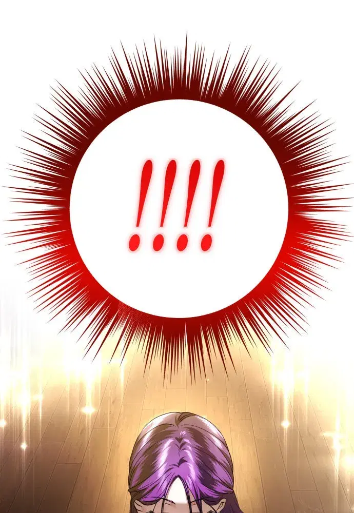 Your Throne ตอนที่ 232 หน้า 76