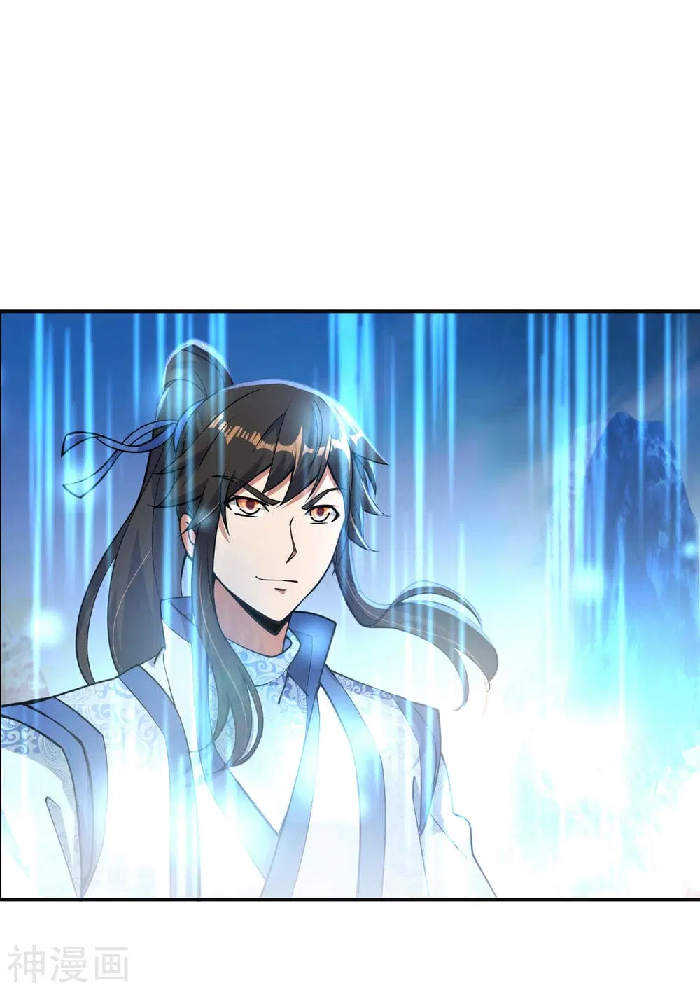 Peerless Battle Spirit ตอนที่ 62 หน้า 14