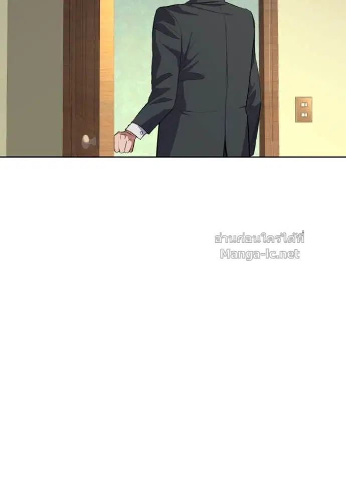 Reborn Rich ตอนที่ 11 หน้า 66