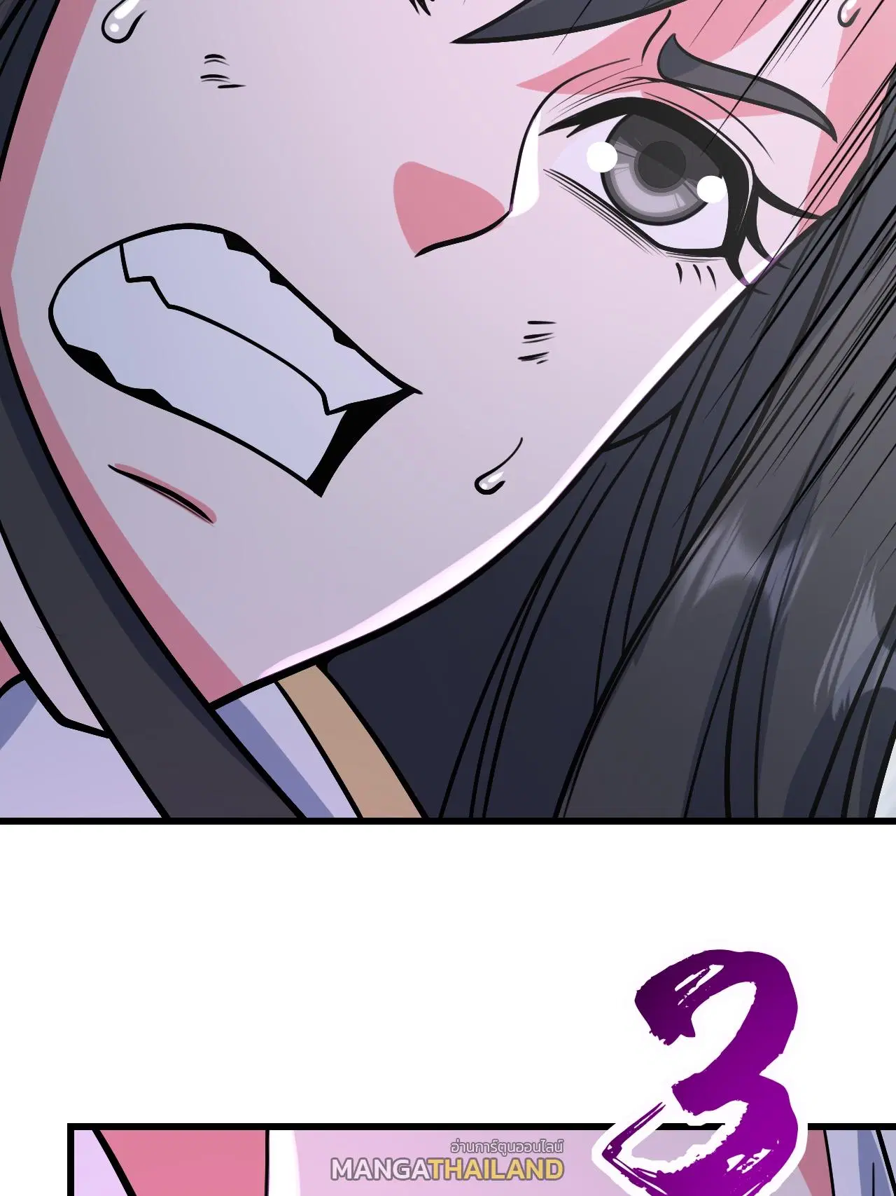 Matchless Emperor ตอนที่ 375 หน้า 17