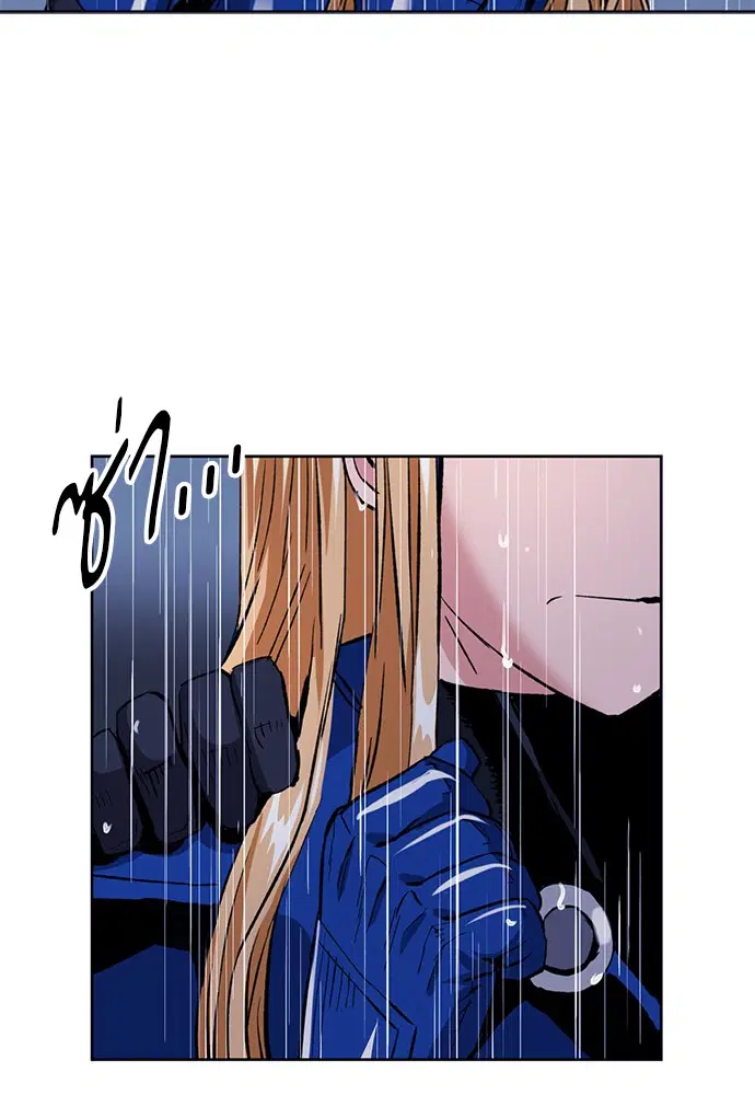 Seoul Station Druid ตอนที่ 29 หน้า 85