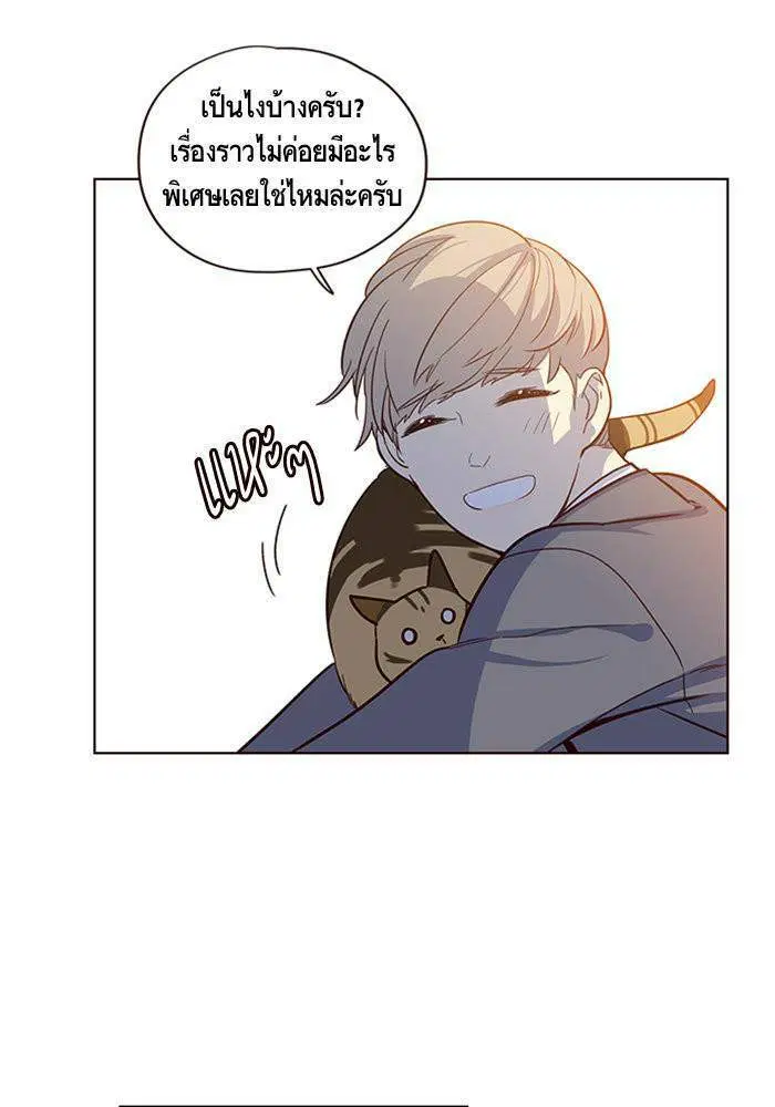 Eleceed ตอนที่ 7 หน้า 97
