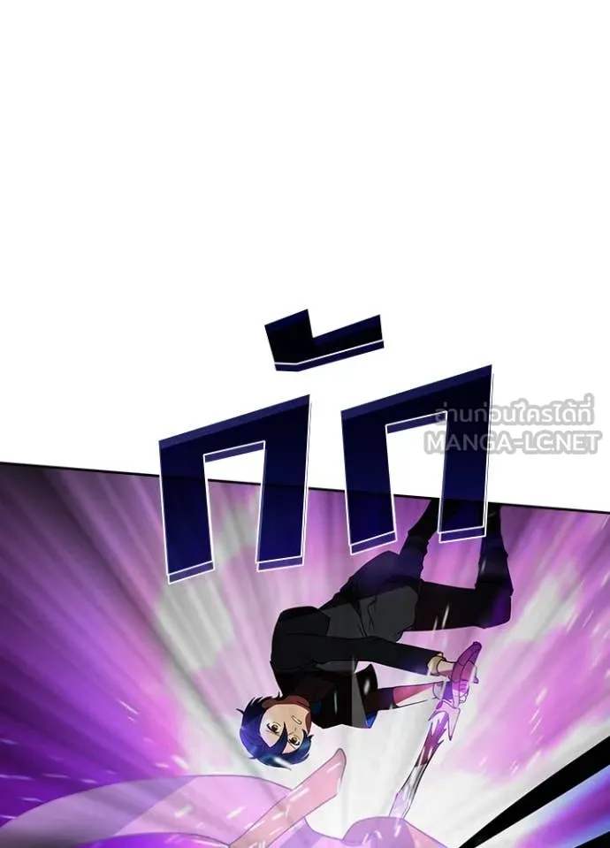 Hidden Class Gravity User เป้าหมายครั้งที่ 2 ต้องเป็นสุดยอดผู้แข็งแกร่งด้วยคลาสลับ ตอนที่ 65 หน้า 81