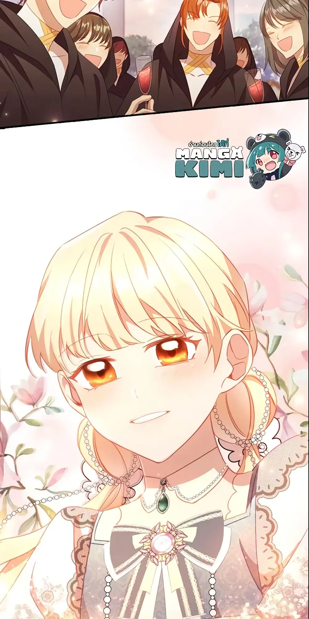 The Beloved Little Princess ตอนที่ 96 หน้า 10