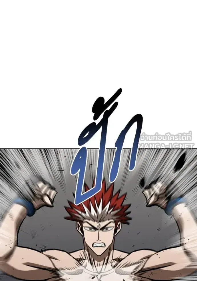 King of the Octagon ตอนที่ 187 หน้า 58