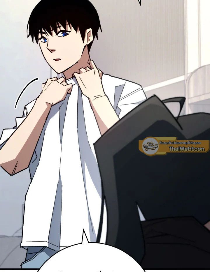 The Hero Returns ตอนที่ 75 หน้า 139