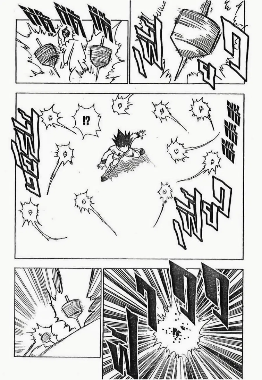 Hunter x Hunter ตอนที่ 49 หน้า 13