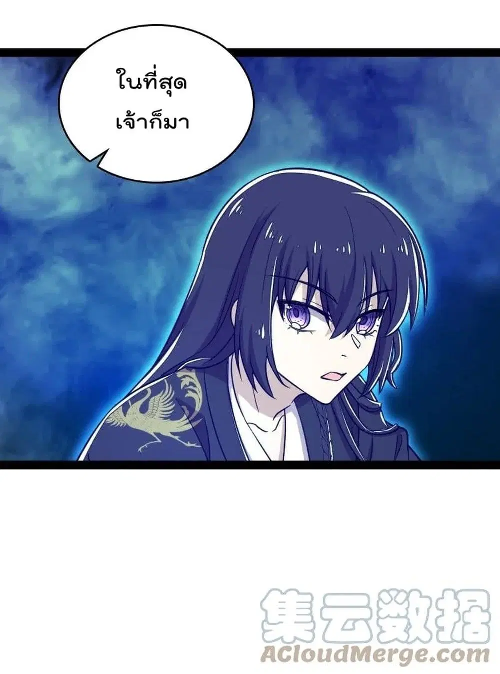 The Martial Emperor’s Life After Seclusion ตอนที่ 109 หน้า 35