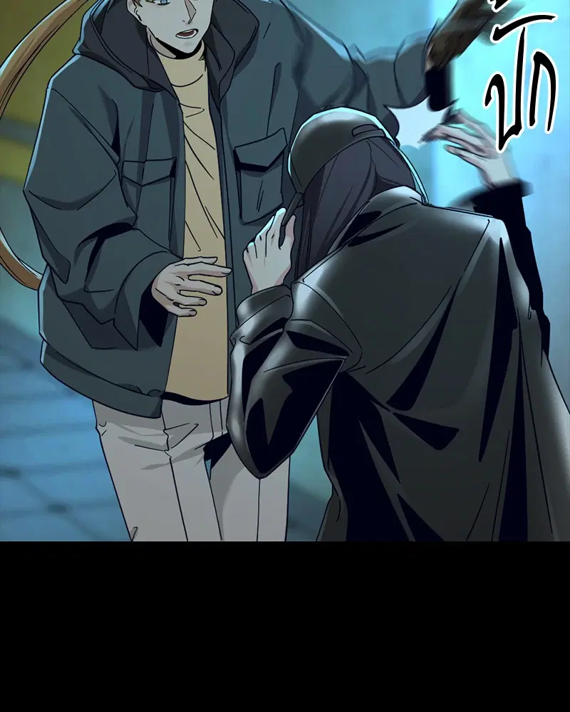 HERO KILLER ตอนที่ 53 หน้า 35