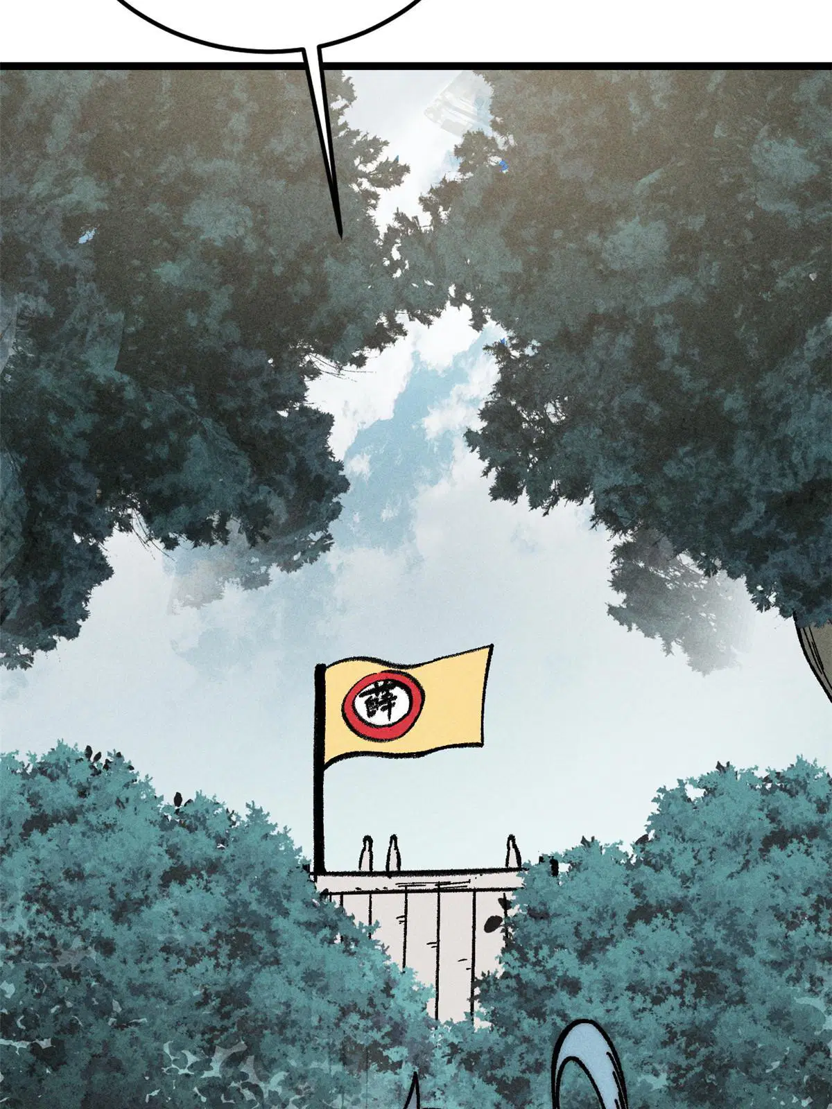 All Hail the Sect Leader ตอนที่ 226 หน้า 60