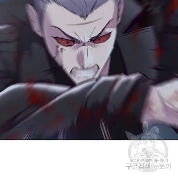 The Boy of Death ตอนที่ 137 หน้า 264
