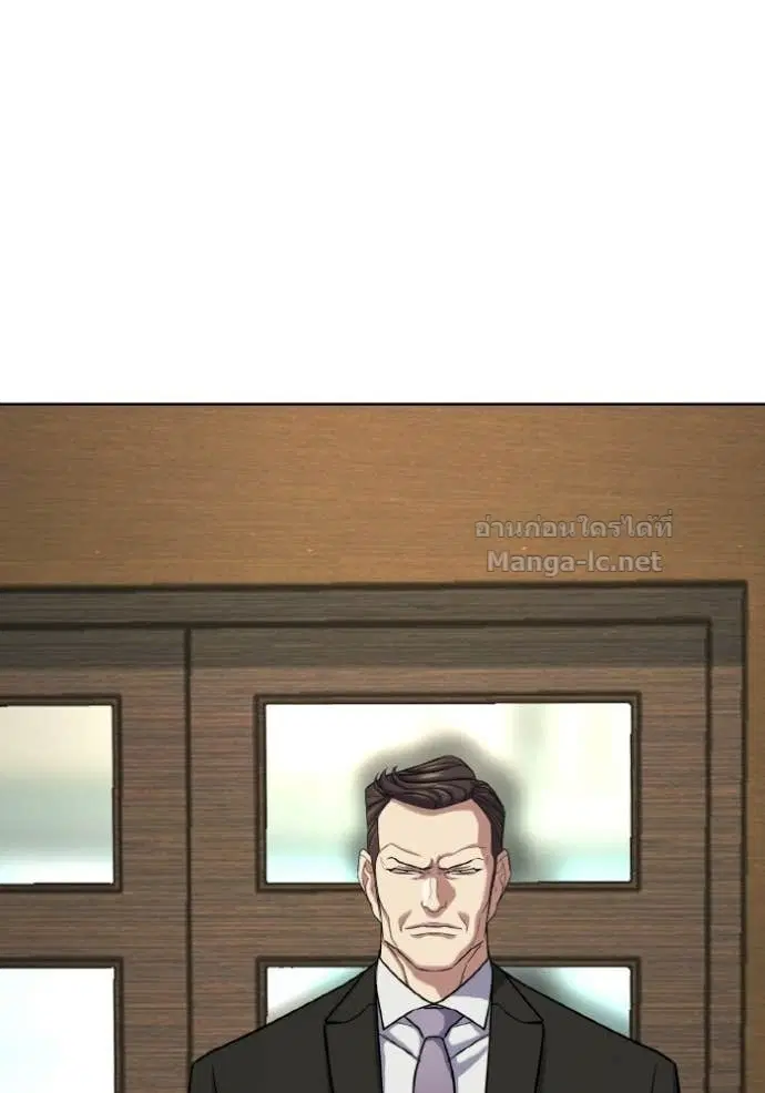 Reborn Rich ตอนที่ 177 หน้า 5