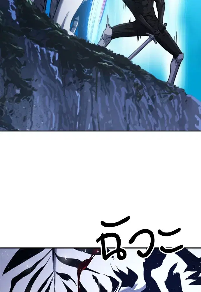Seoul Station Druid ตอนที่ 185 หน้า 68