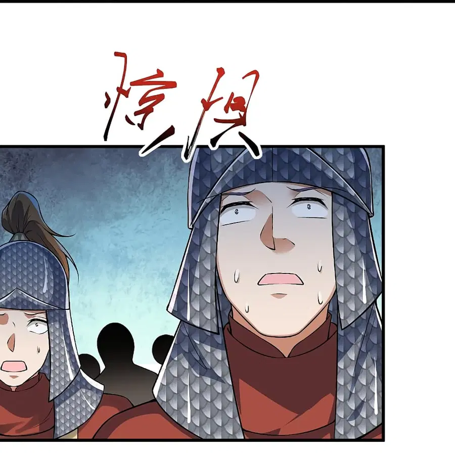 Against the Gods ตอนที่ 513 หน้า 15