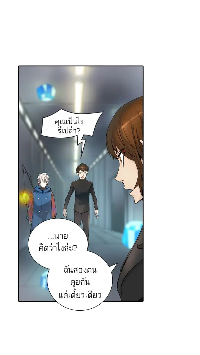 Tower of God ตอนที่ 342 หน้า 22